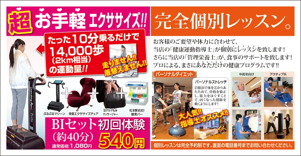 Flyer_personal.jpg
