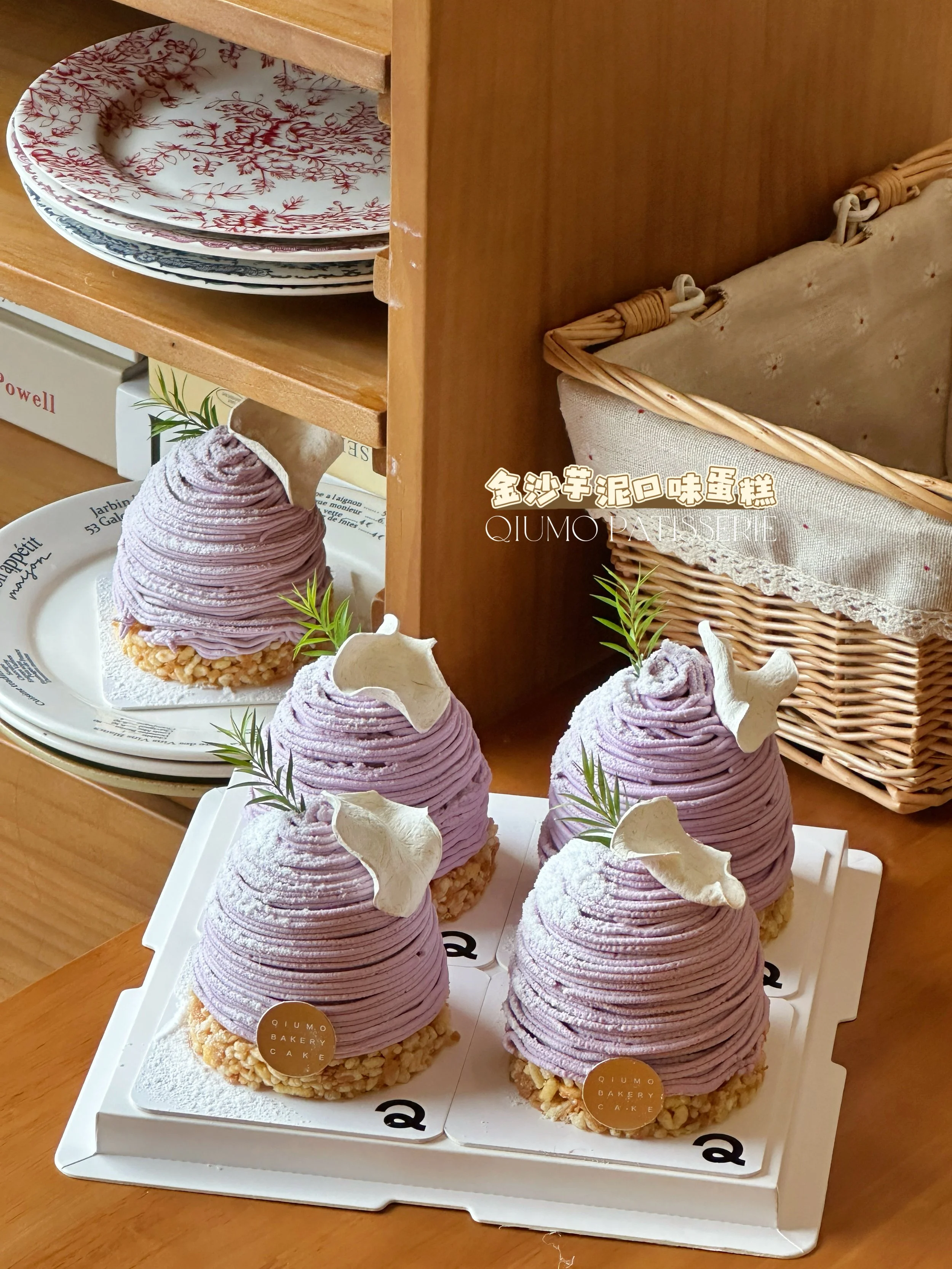 Salted Egg Taro.jpg