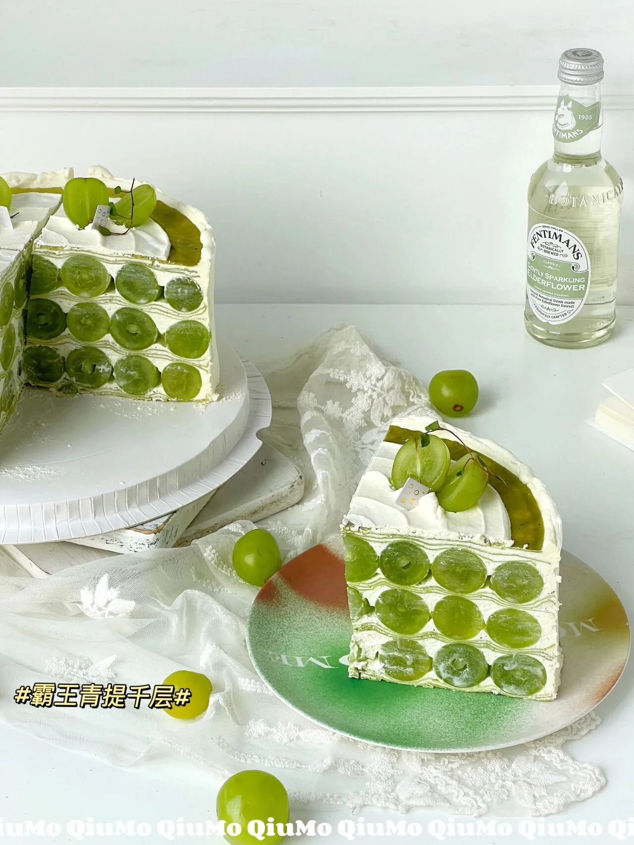Jasmine Shine Muscat Overlord Layer Cake.jpg