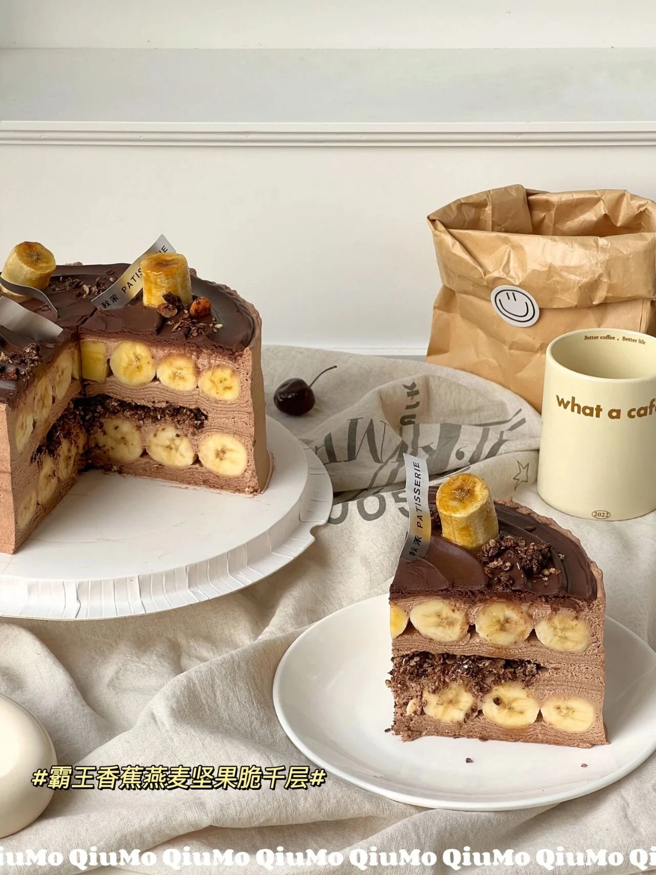 Banana Oat Nut Crunch Overlord Layer Cake.jpg