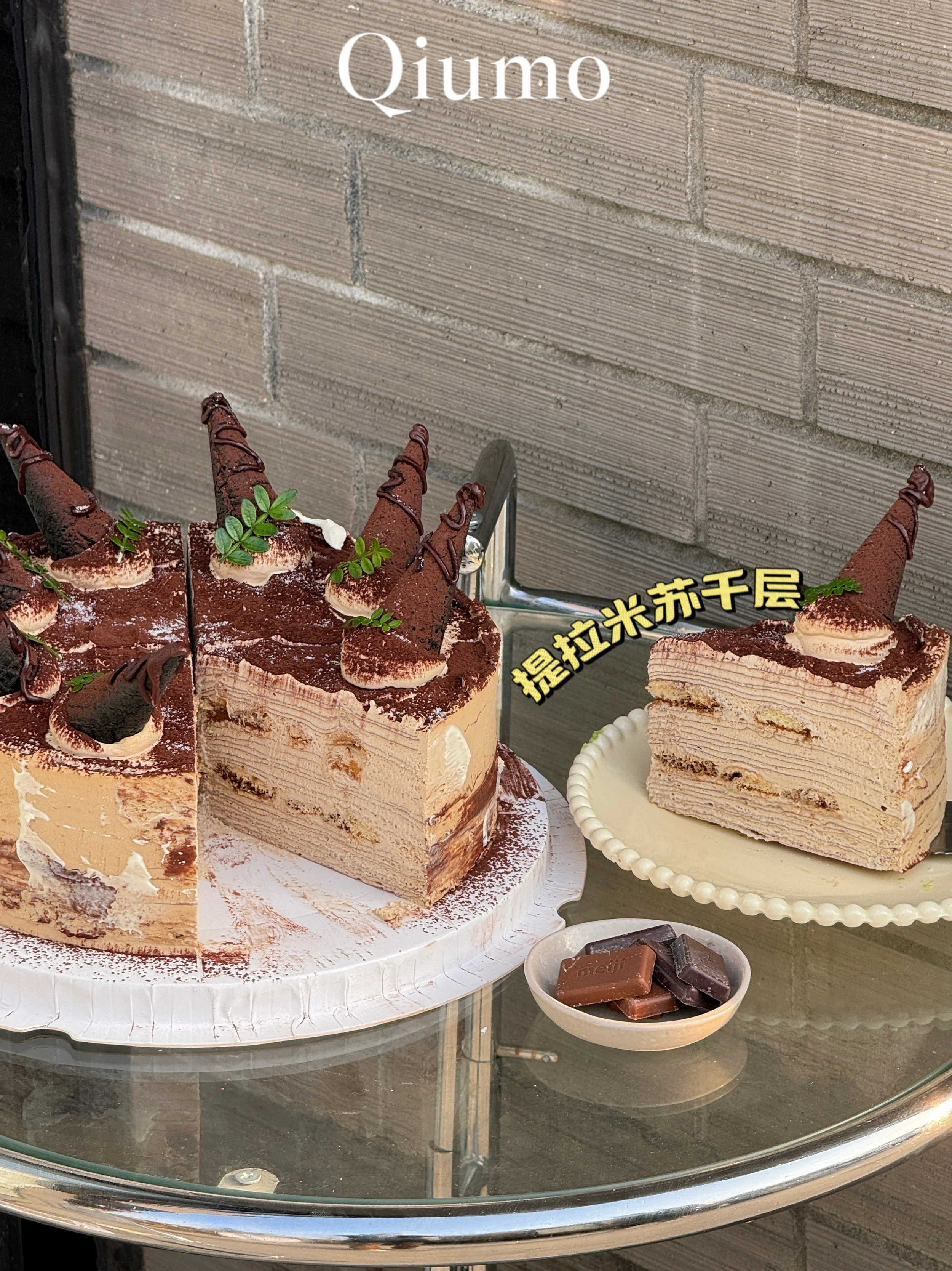 Tiramisu (rec).jpg