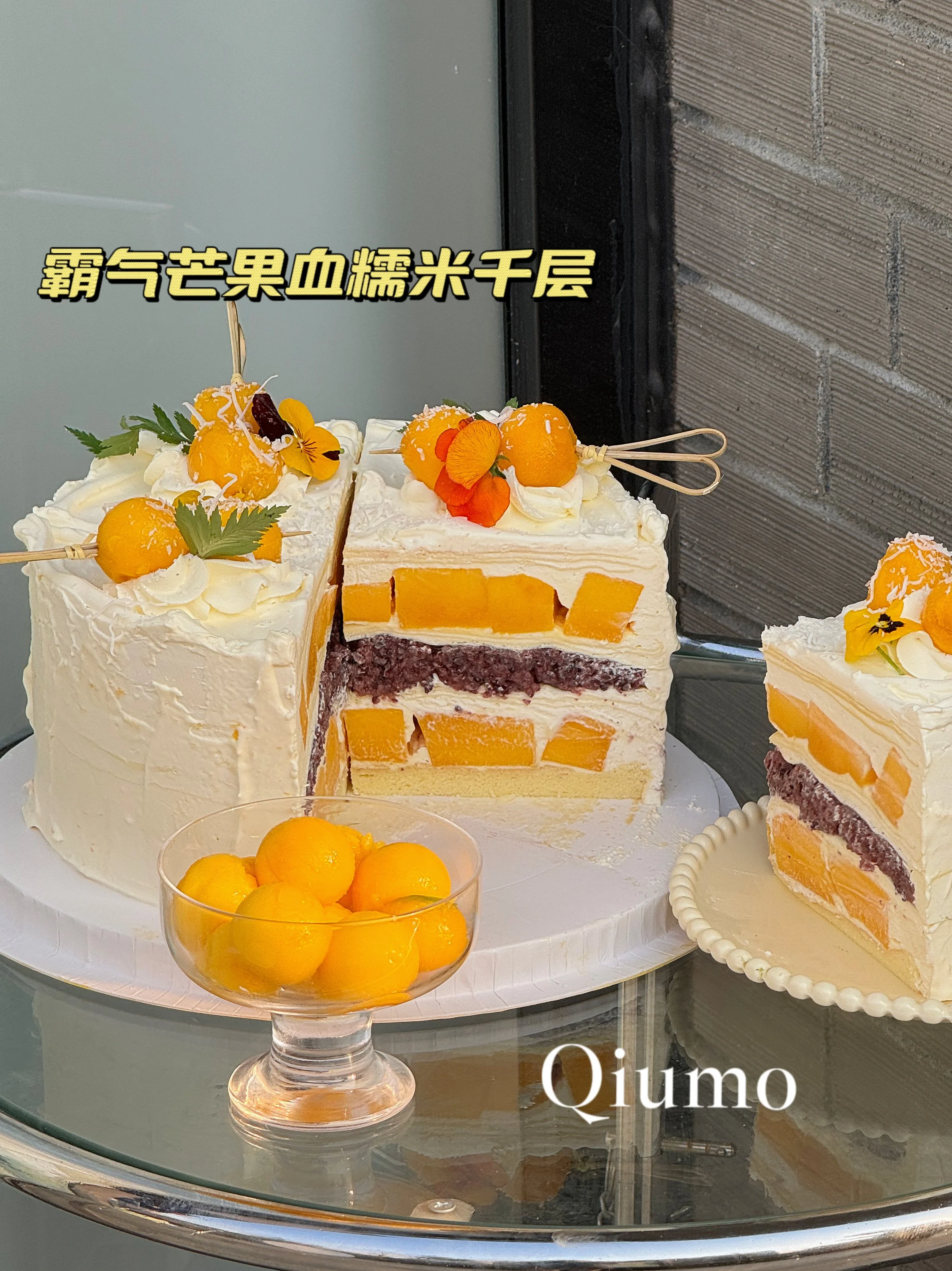 Mango Blood Rice.jpg