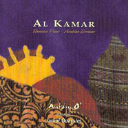 Al Kamar.png