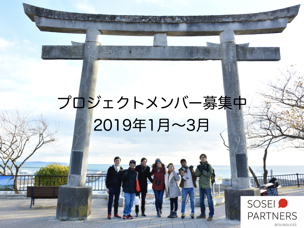projectmember2019..jpeg
