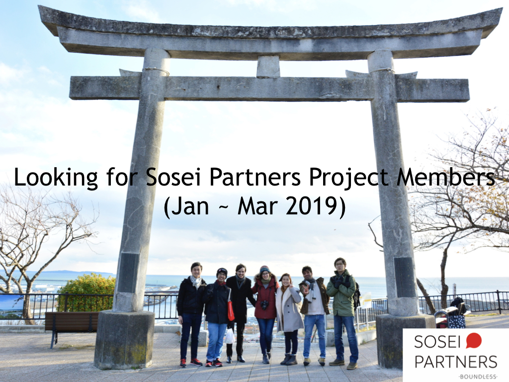 projectmember2019e.001.jpeg