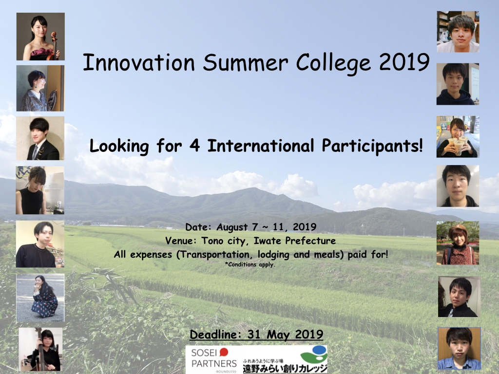 Tono Summer Innovation College 2019-a.001.jpeg