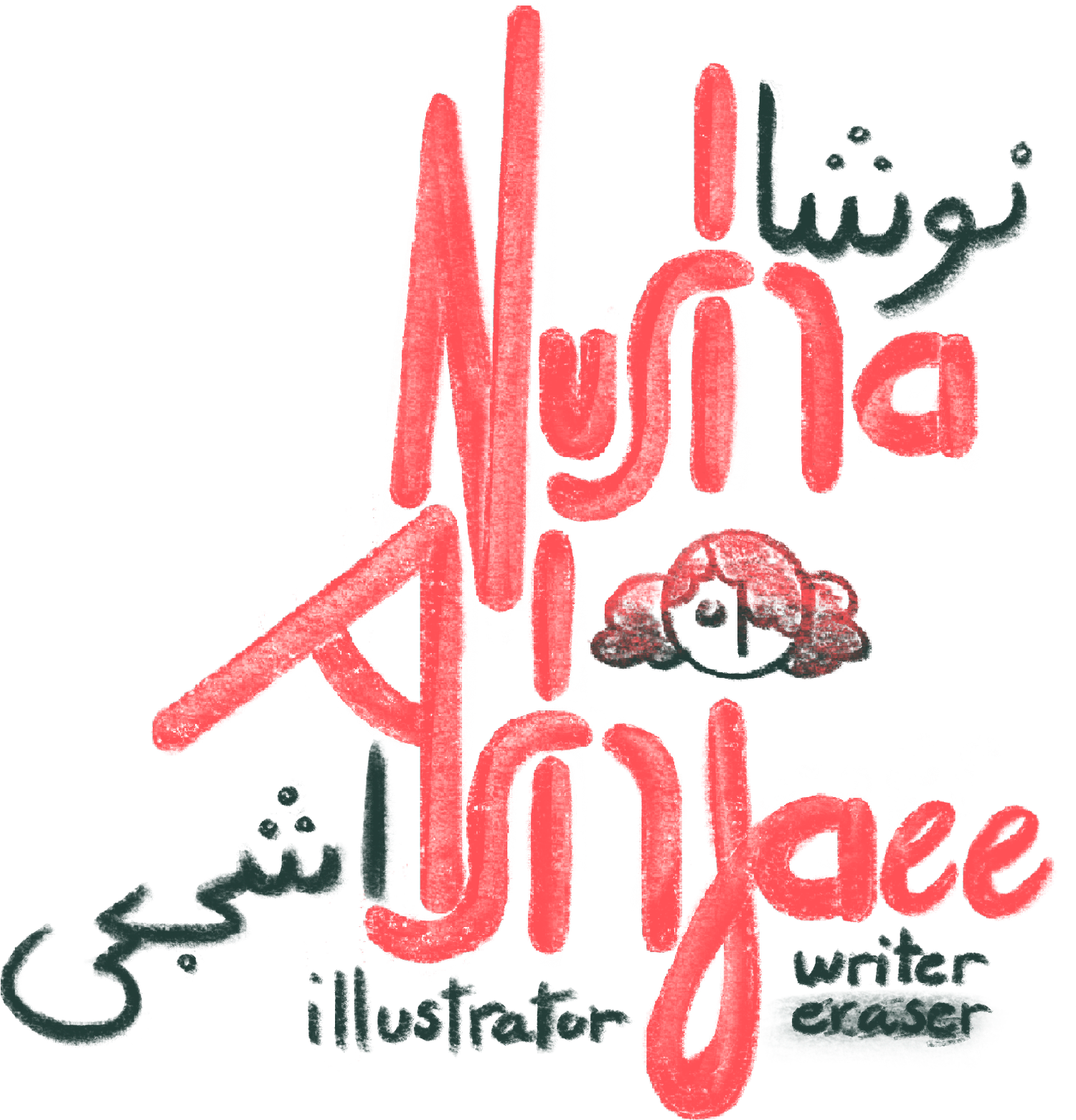 Nusha Ashjaee