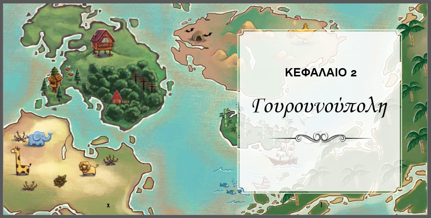 Chap-2_Pig_Town.png