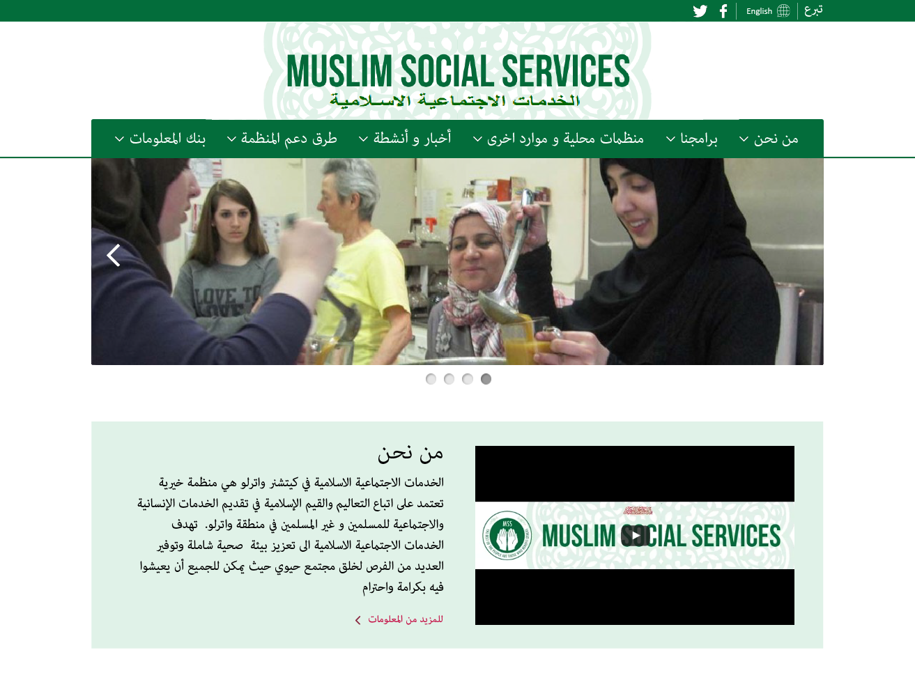 Bidirectional Web Design