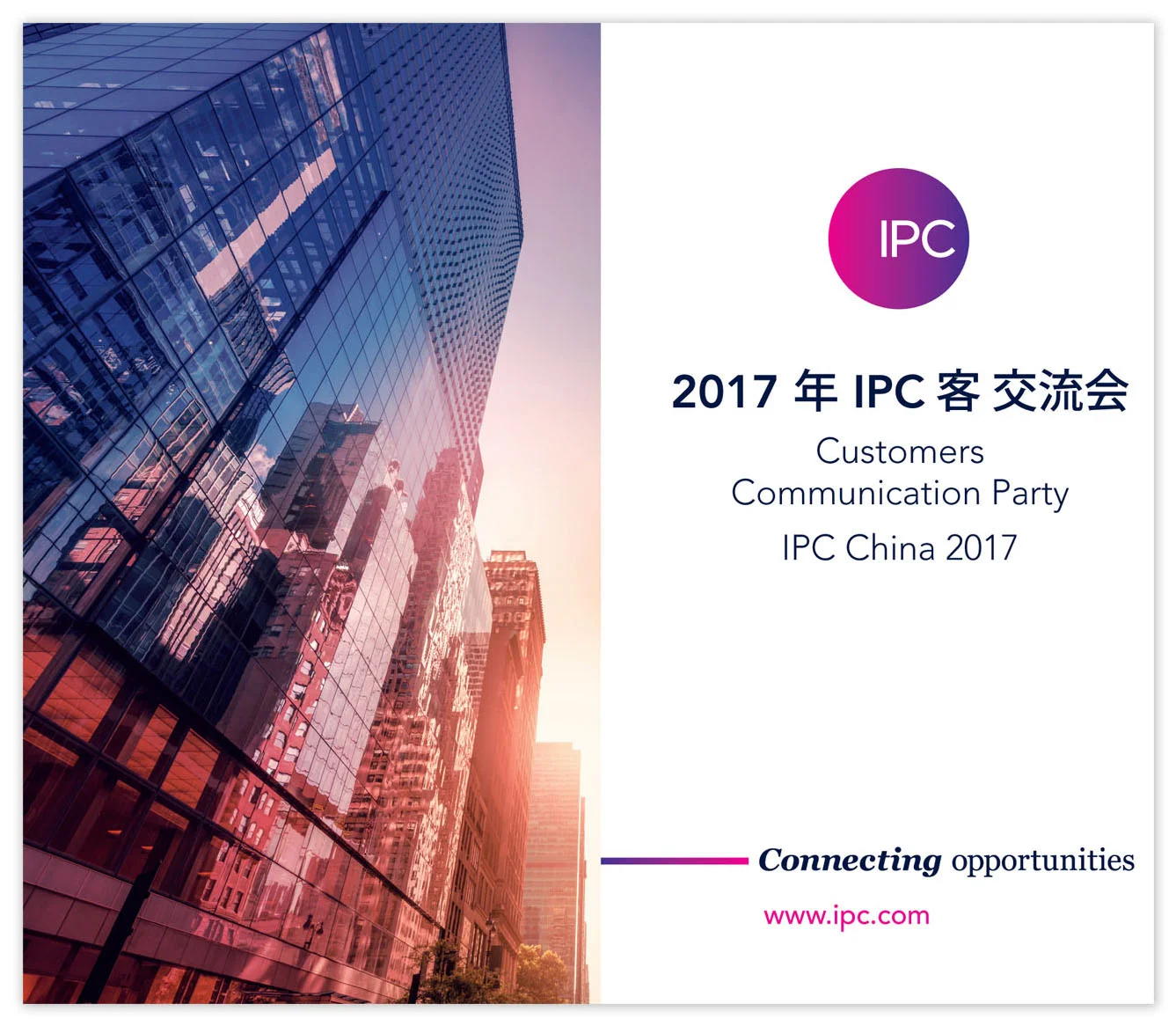 IPC_ChinaEventWallboard_2017_LR.jpg
