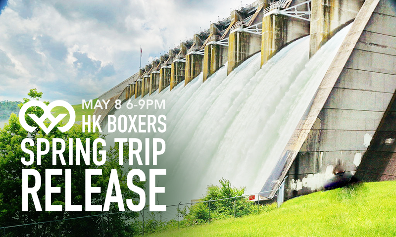 2019 Spring Trip Release Happy Hour
