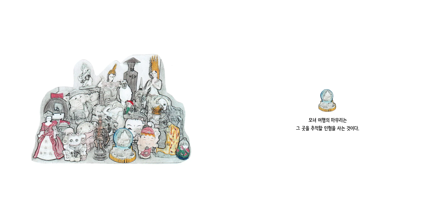 모녀힐링여행11.jpg