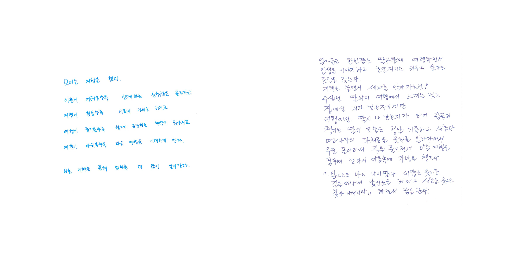 모녀힐링여행13.jpg