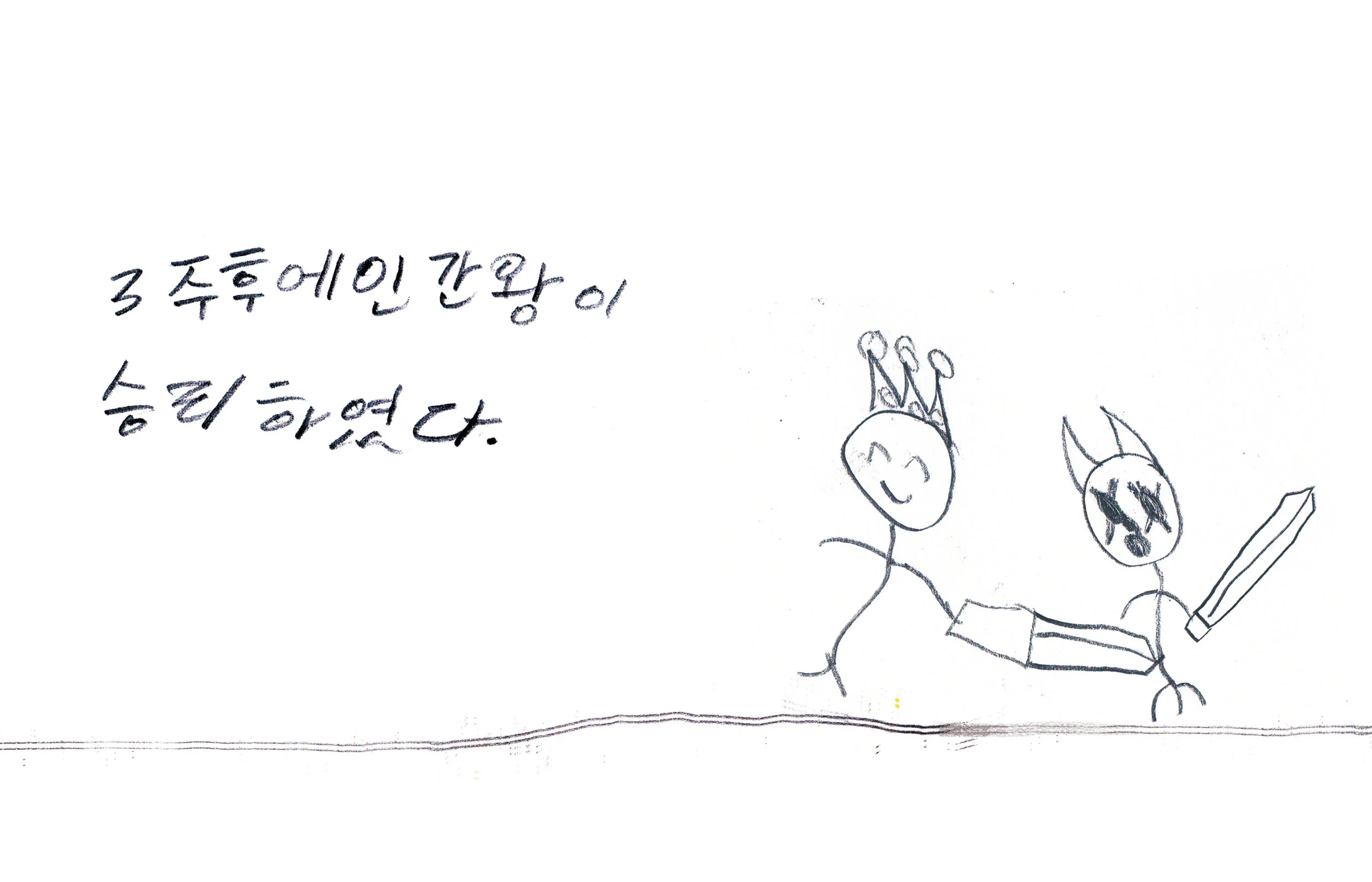 인간배신12.jpg