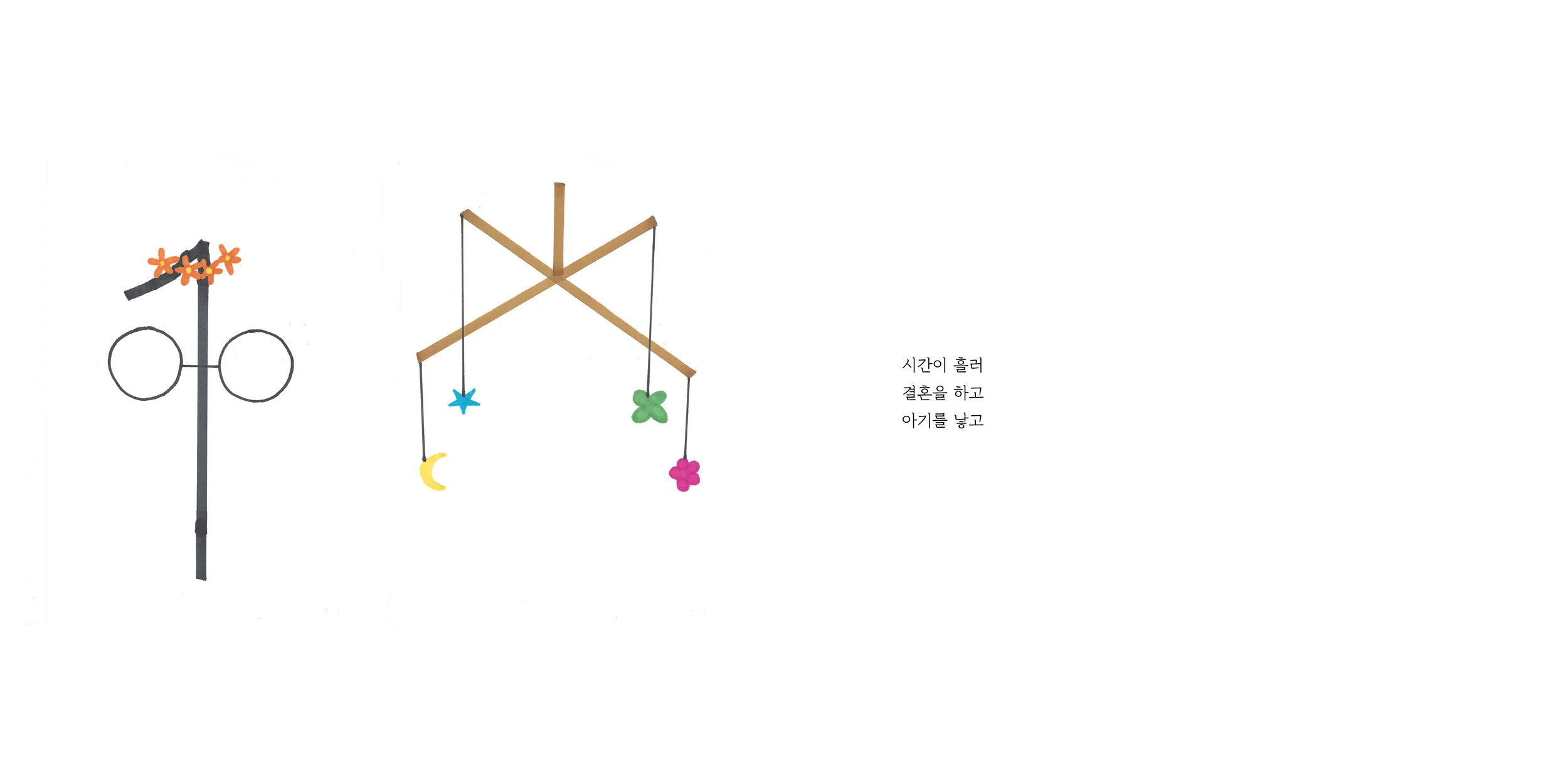 노효연_어둠과안경5.jpg