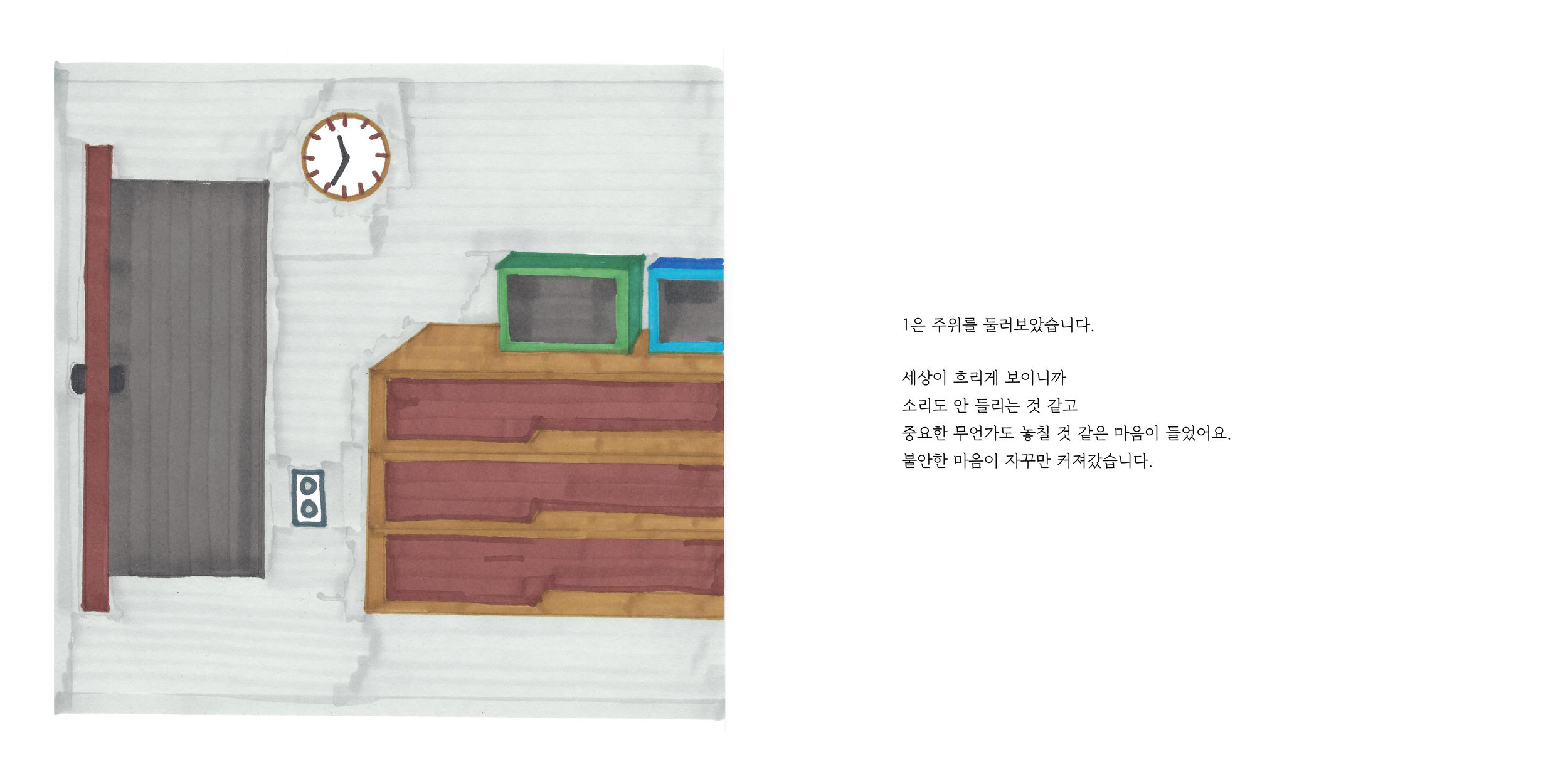 노효연_어둠과안경16.jpg