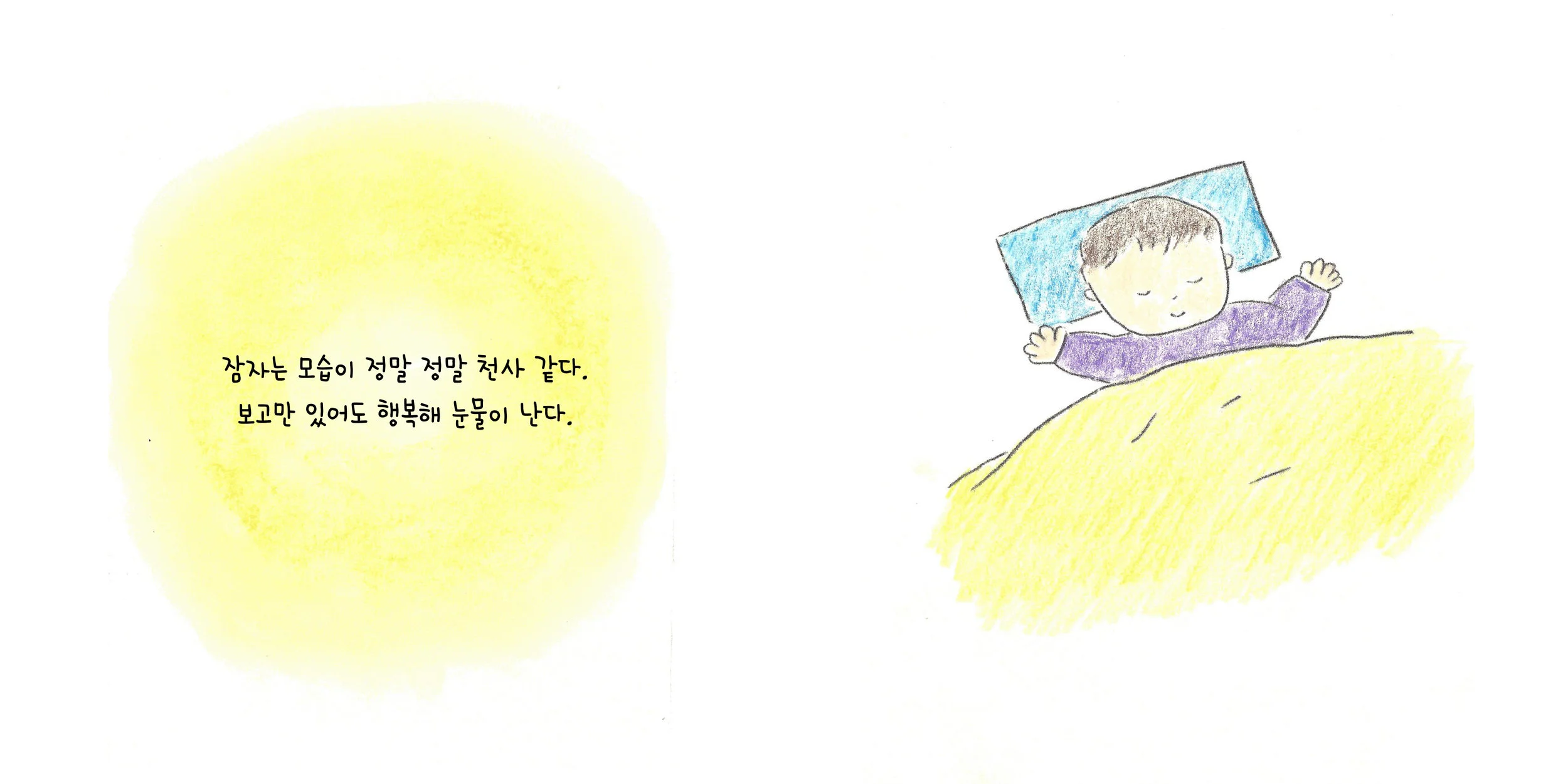 남정은_사랑해4.jpg