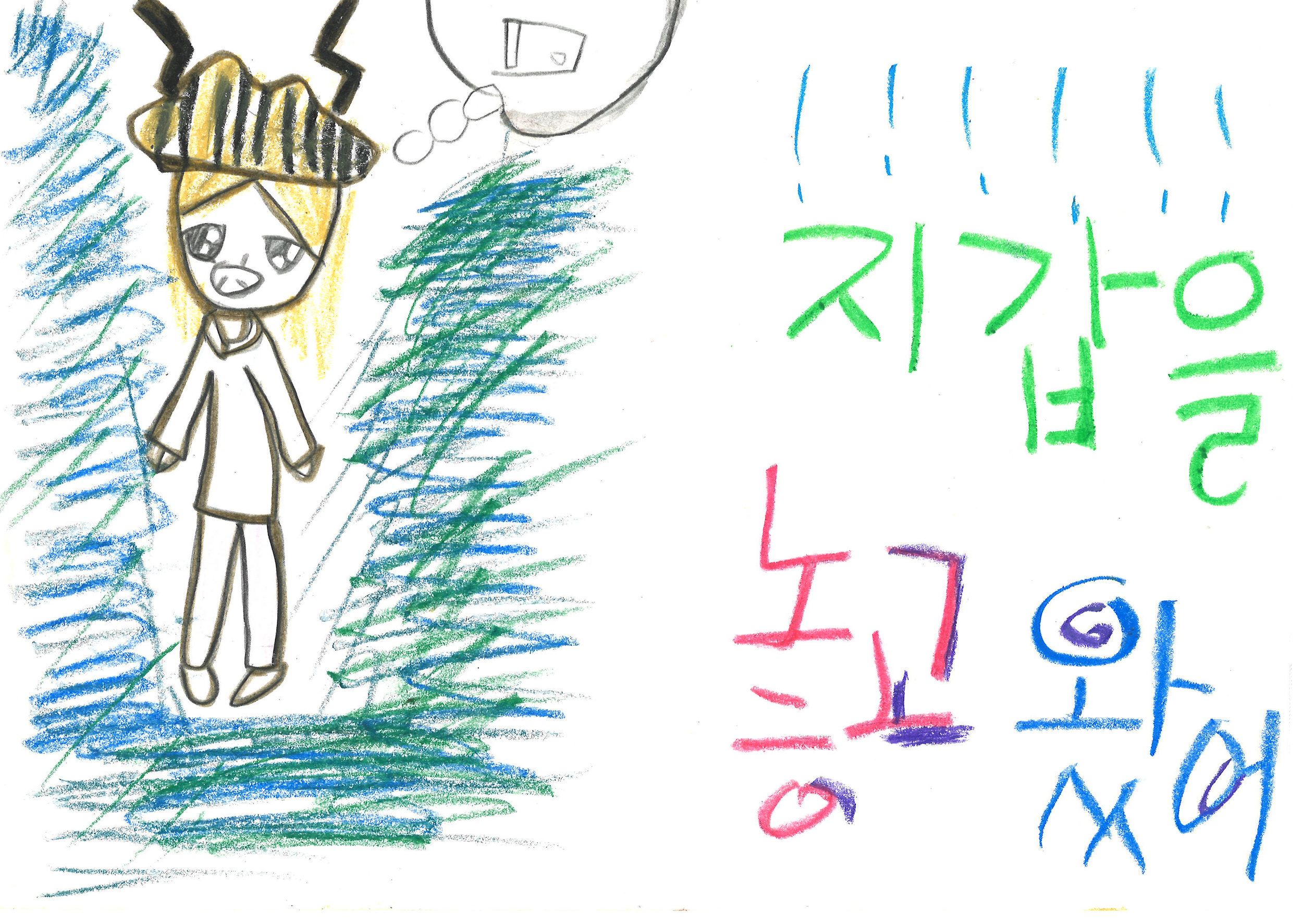 최아리_탐험가의 무서움_로고8.jpg