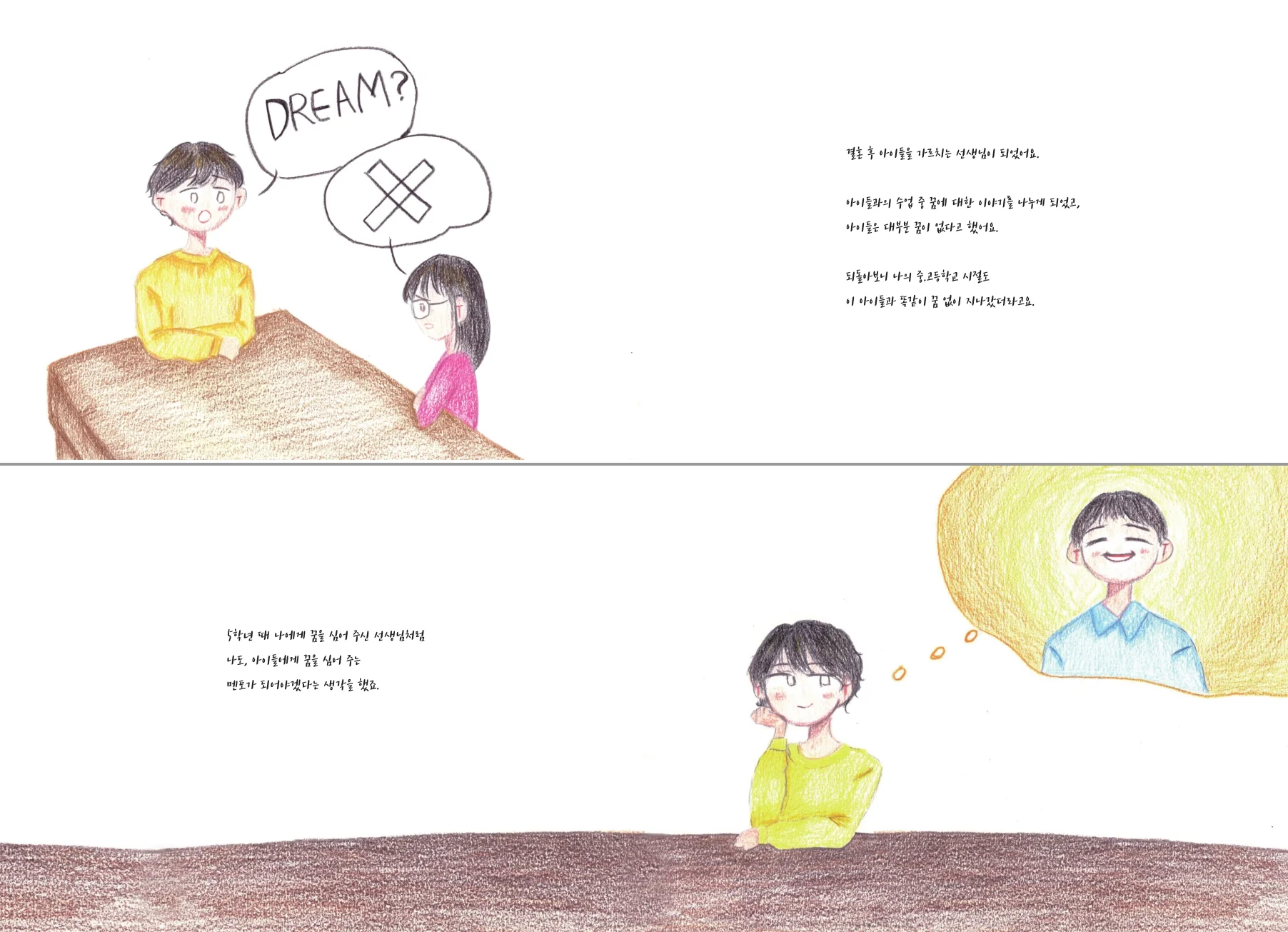권성화 3.jpg
