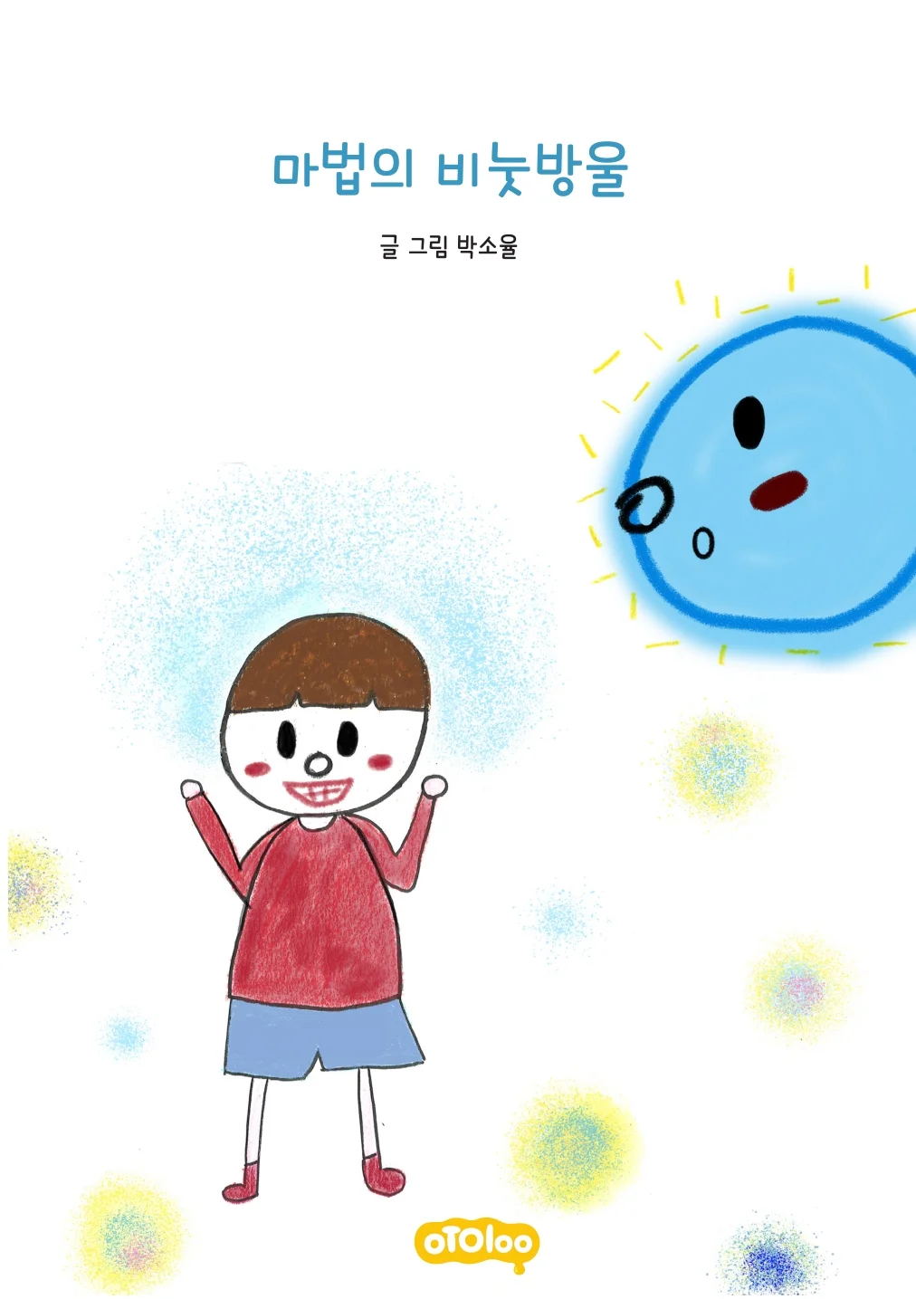 박소율 1.jpg