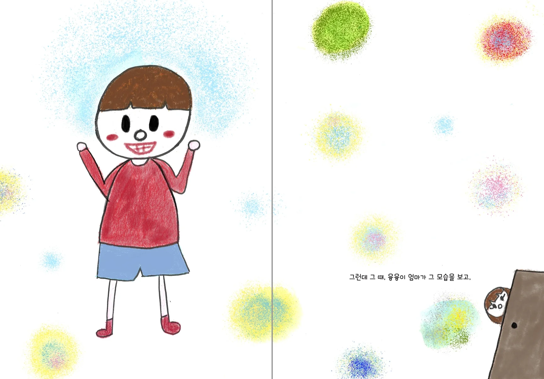 박소율 3.jpg