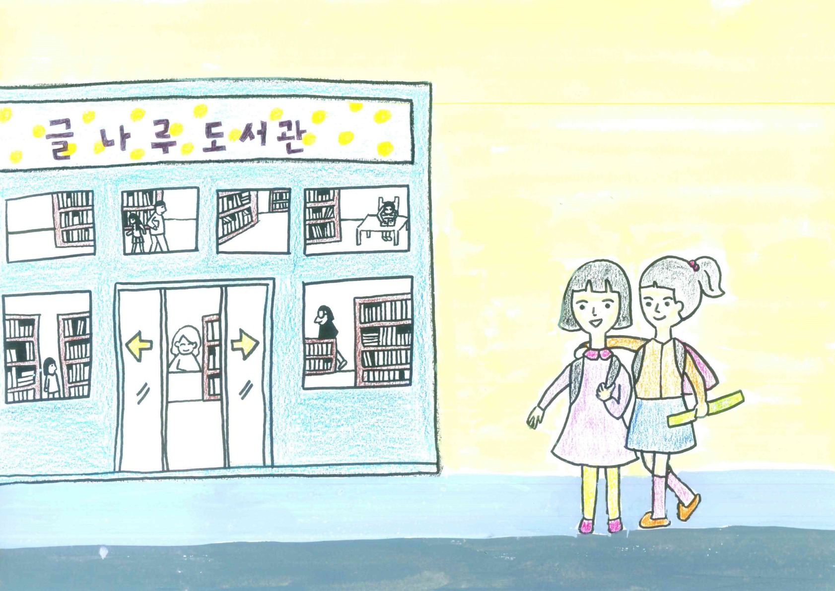 키다리기둥 안미애 2.png