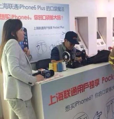 Larger pockets deemed necessary for Chinese users of the iPhone 6 Plus