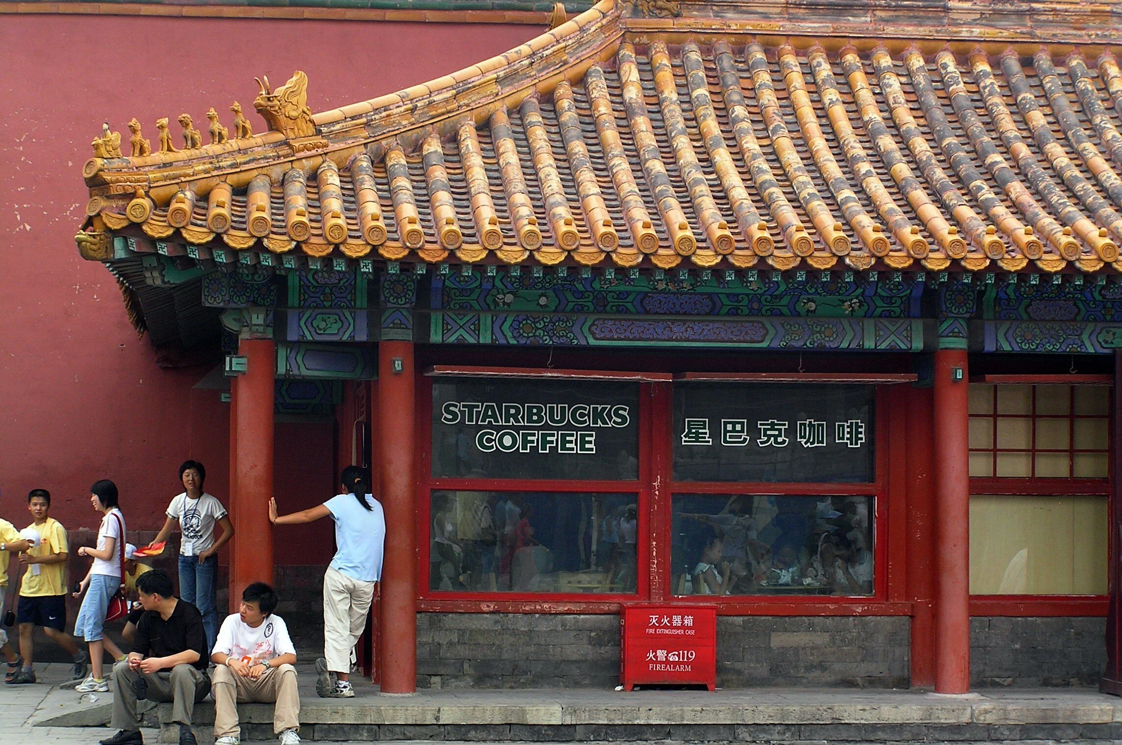 The Curious Case of the Missing Milk in Starbucks China