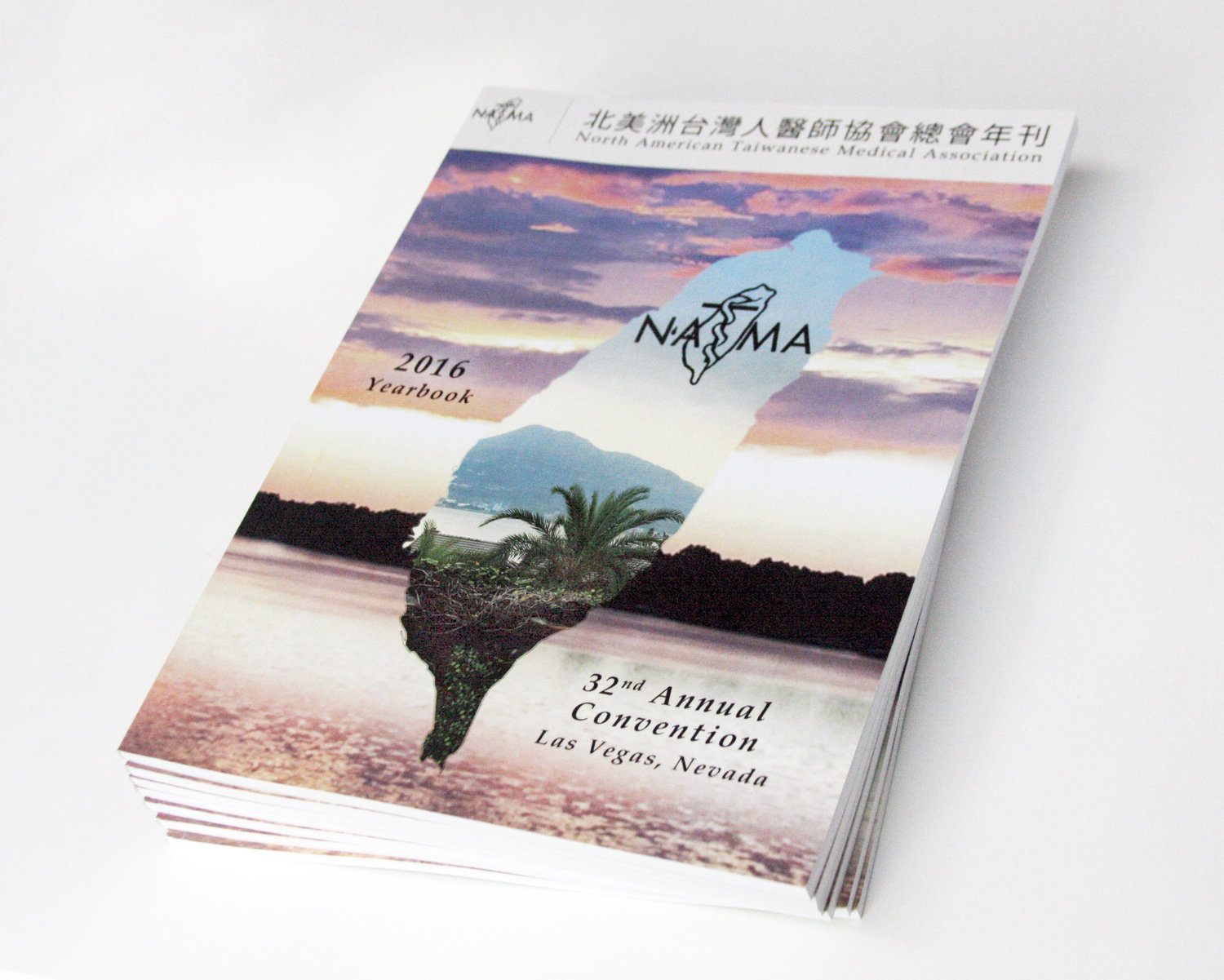 NATMA+2016+Yearbooks.jpg