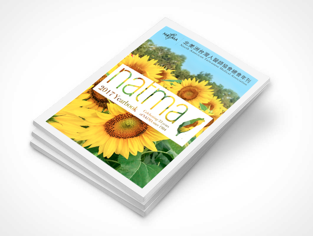 NATMA 2017 yearbook.jpg