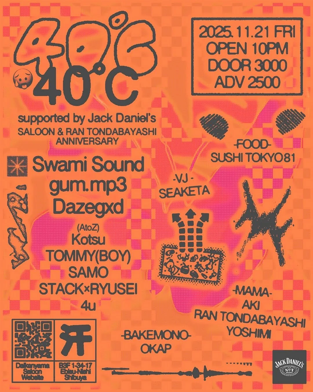 EldiaNYC @ Saloon, Tokyo