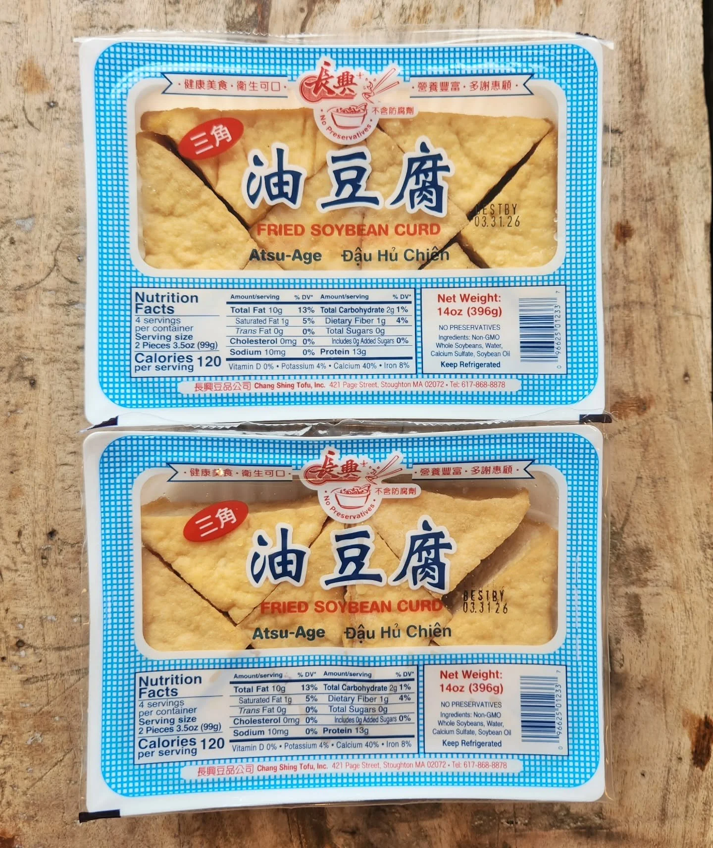 New tofu from @changshingtofu - have you tried it yet?