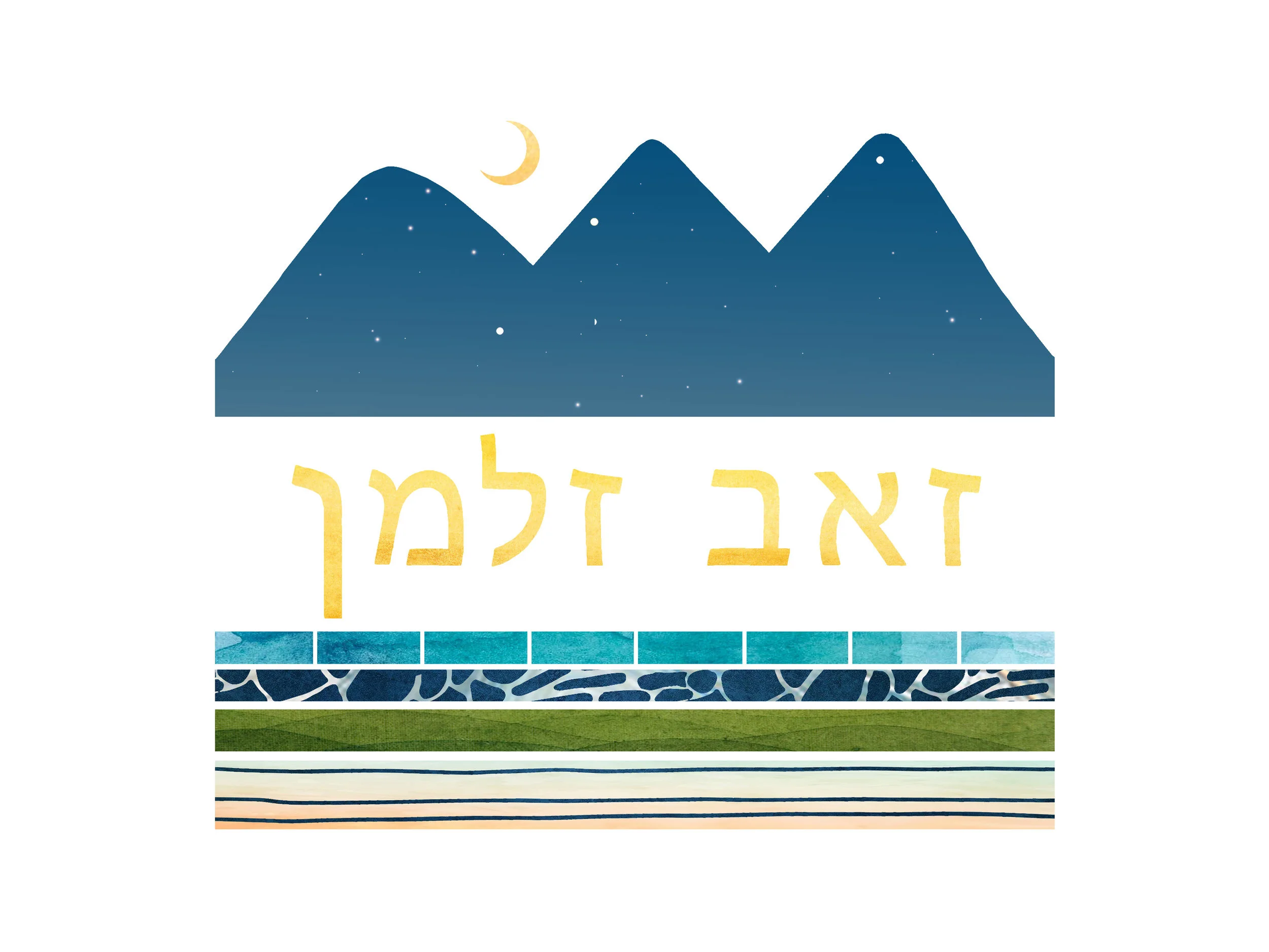 Mountain scape yellow letters_stones.jpg