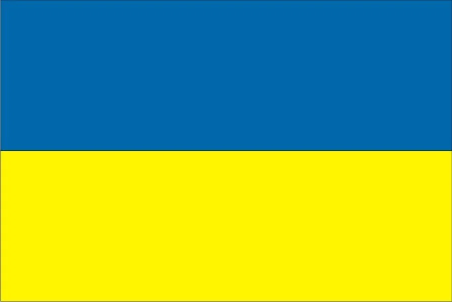 Ukrainian