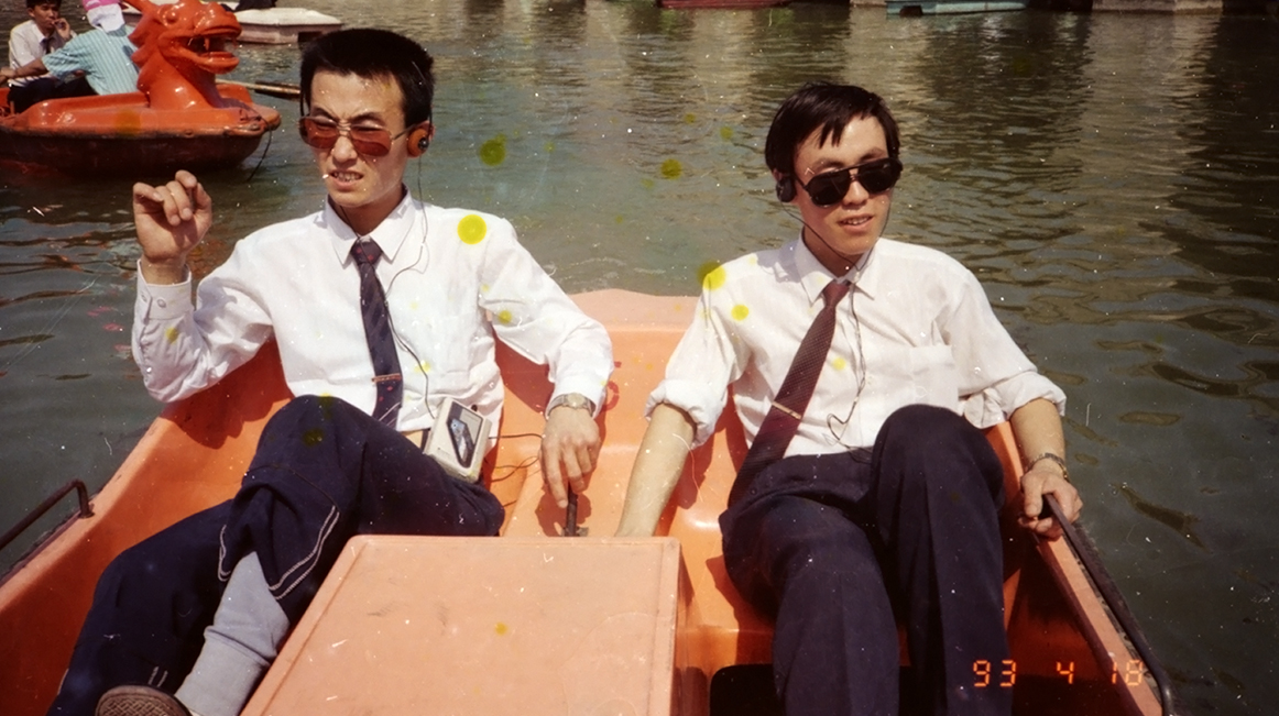 Photograph from the Beijing Silvermine archive