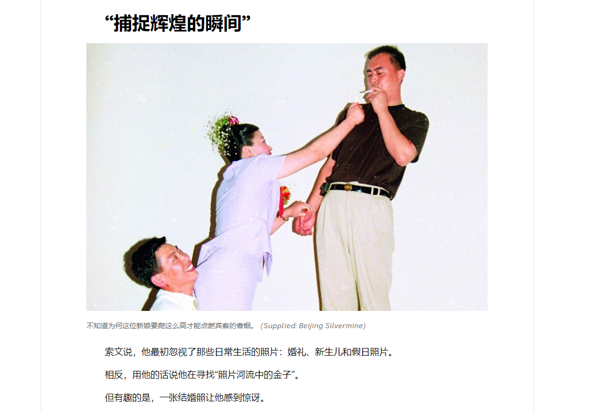 2021-02-News-chinese.PNG