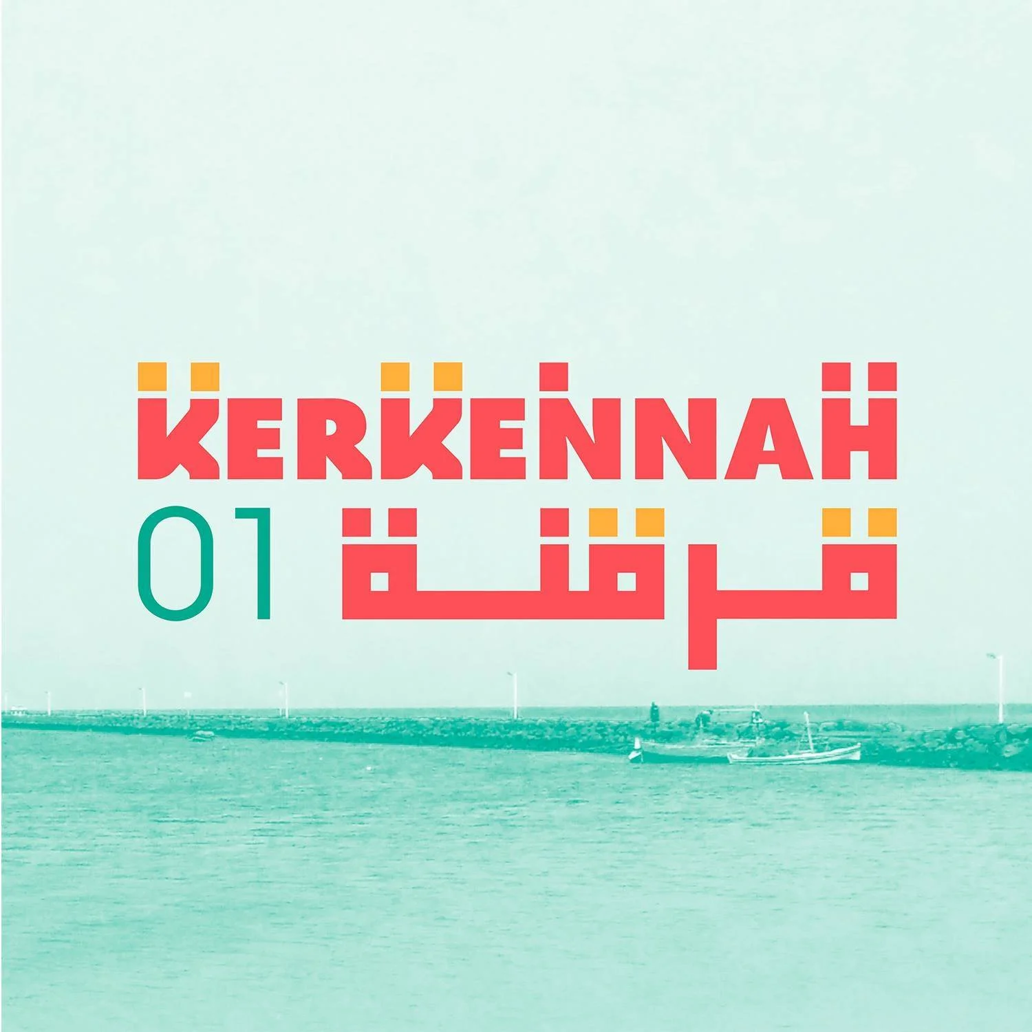 Kerkennah01