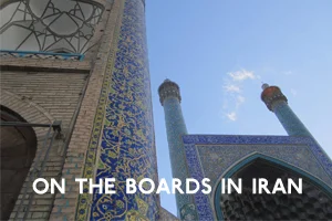On The Boards in Iran.jpg