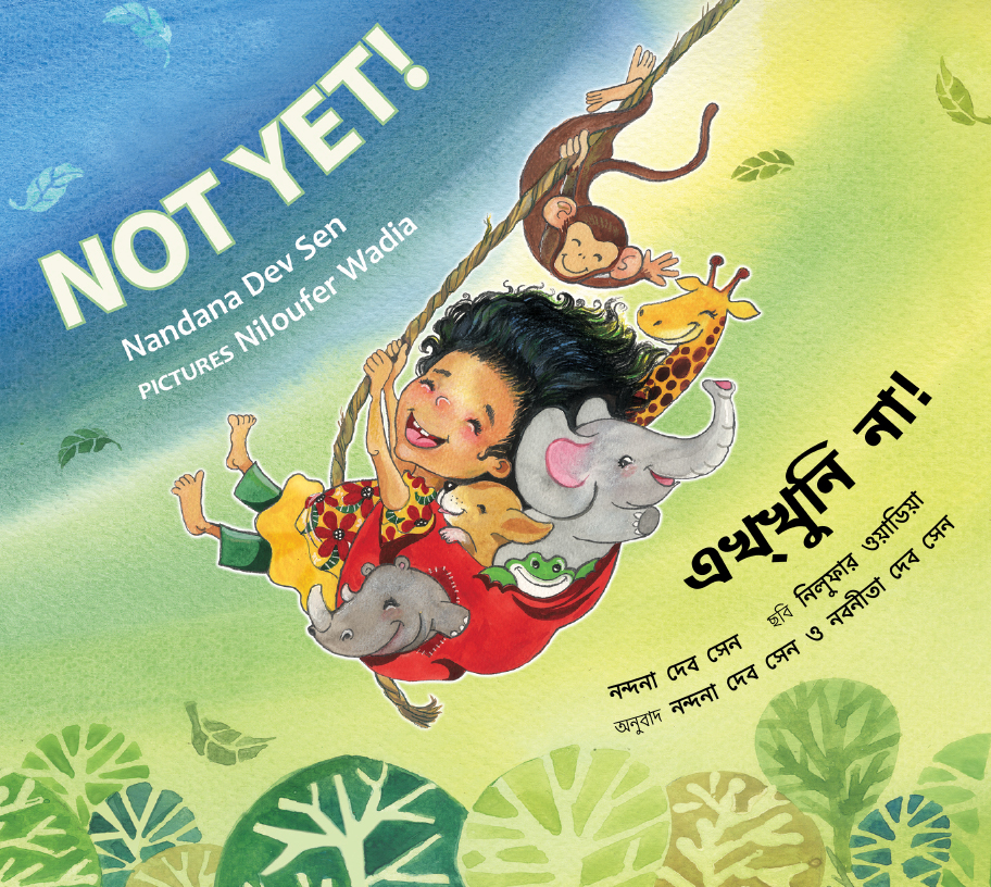 Not Yet_Eng-Bengali_Front Cover.jpg