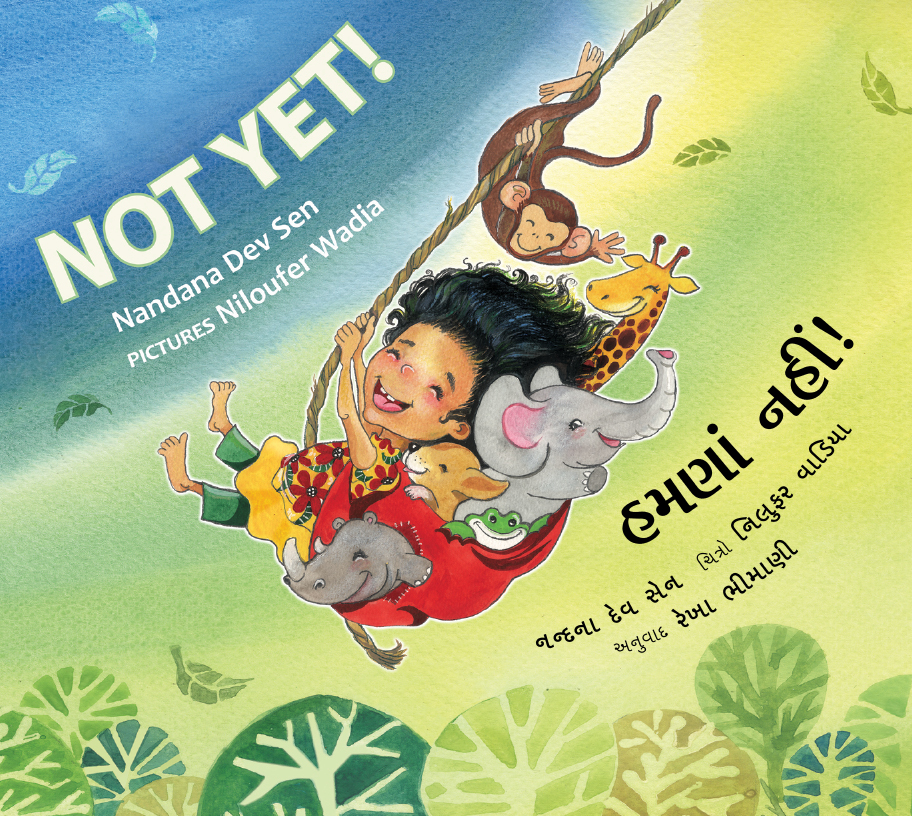 Not Yet_Eng-Gujarati_Front Cover.jpg