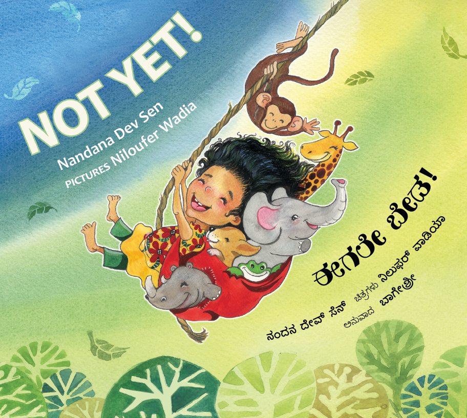 Not Yet_Eng-Kannada_Front Cover.jpg