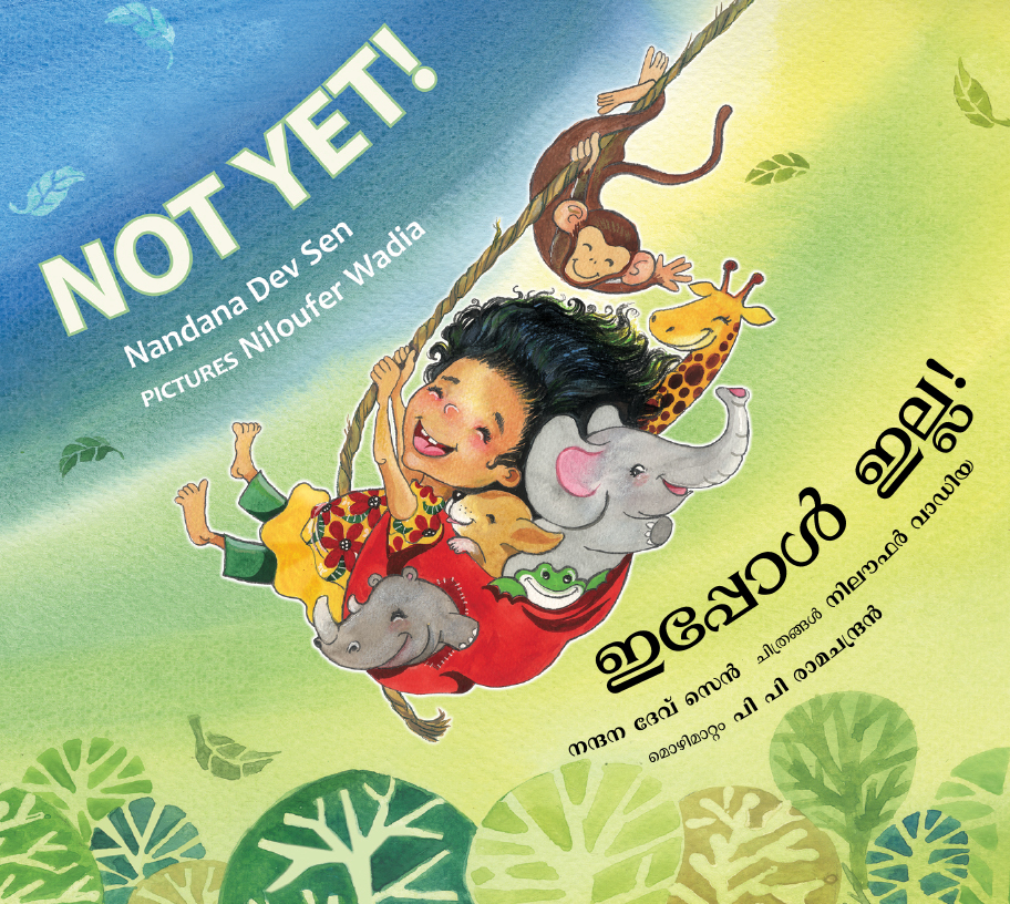 Not Yet_Eng-Malayalam_Front Cover.jpg