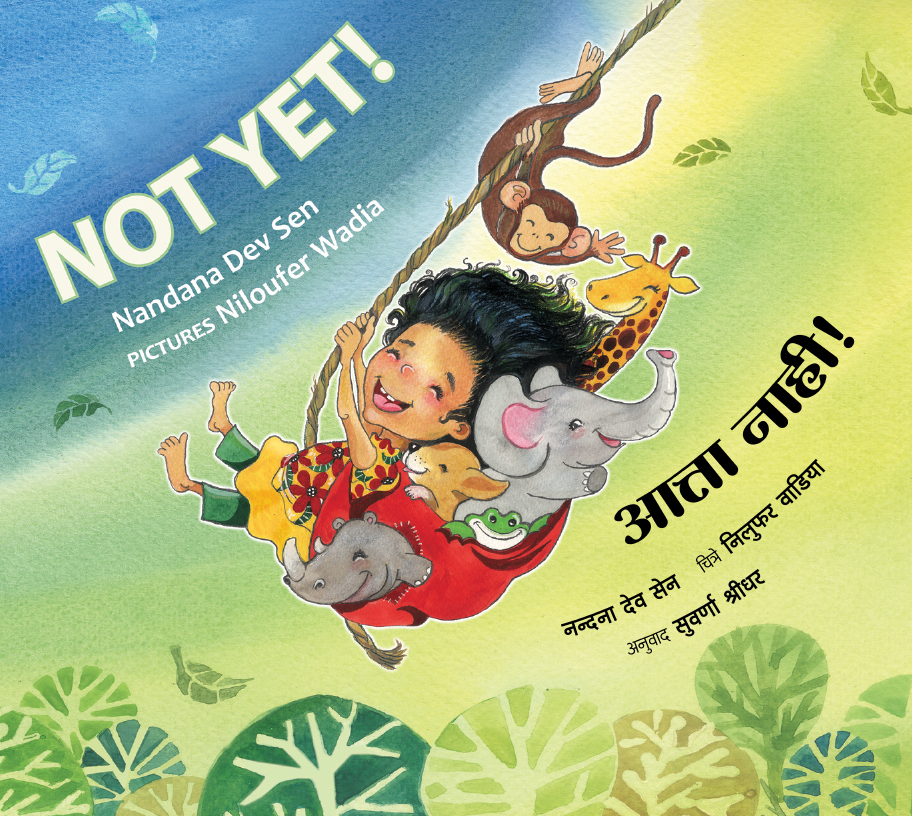 Not Yet_Eng-Marathi_Front Cover.jpg
