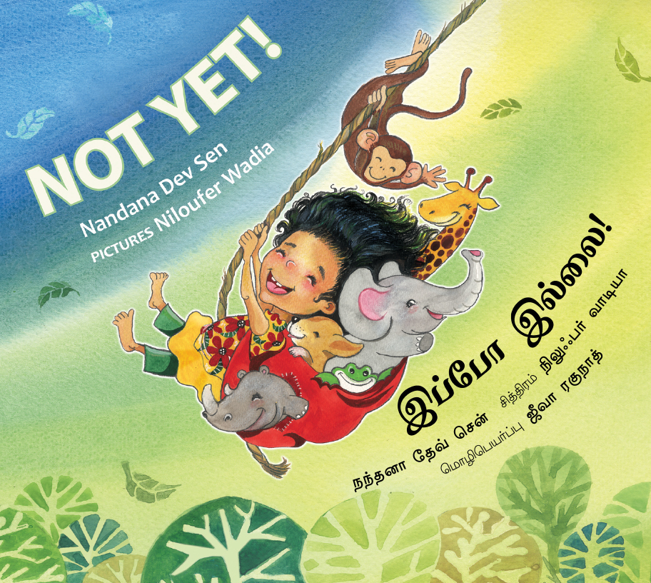 Not Yet_Eng-Tamil_Front Cover.jpg