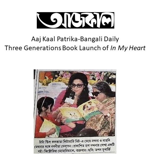 Aaj Kaal January 25, 2019