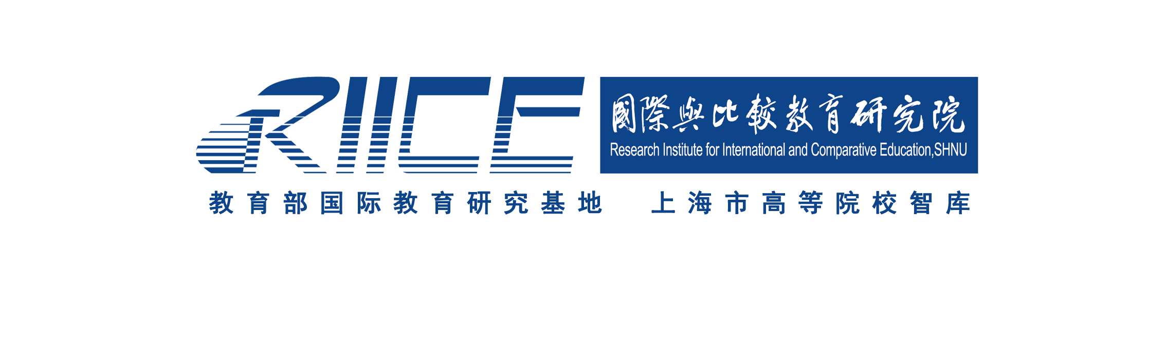 Research Institute for International and Comparative Education logo, bottom.png