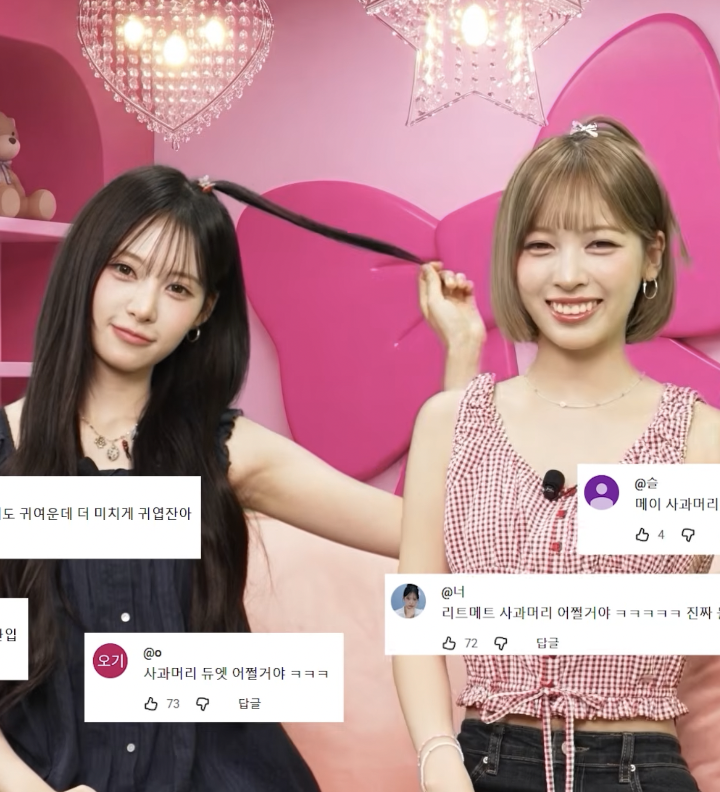 스크린샷 2026-07-27 오전 12.22.35.png