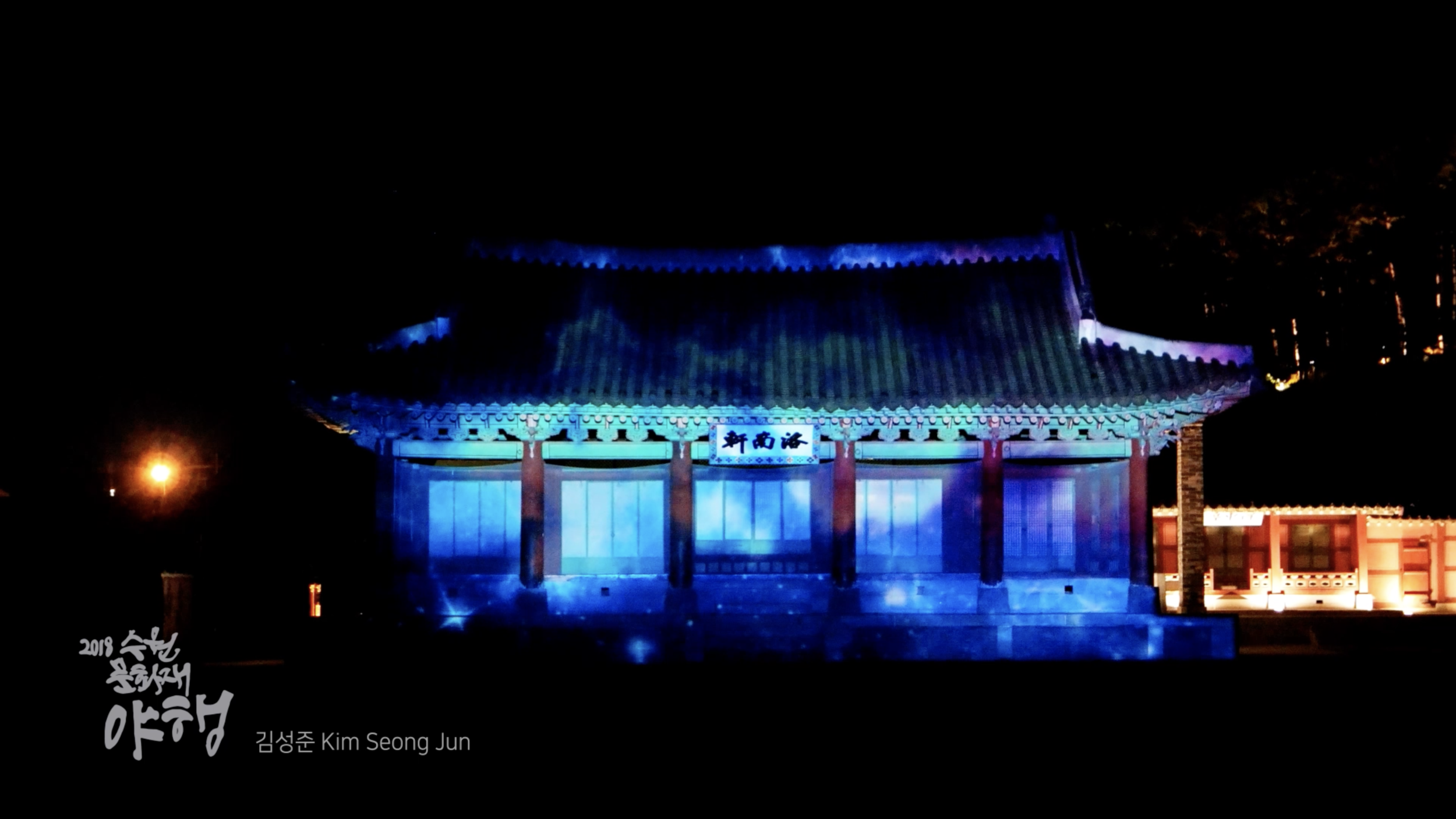 스크린샷 2018-08-13 오전 11.00.37.png