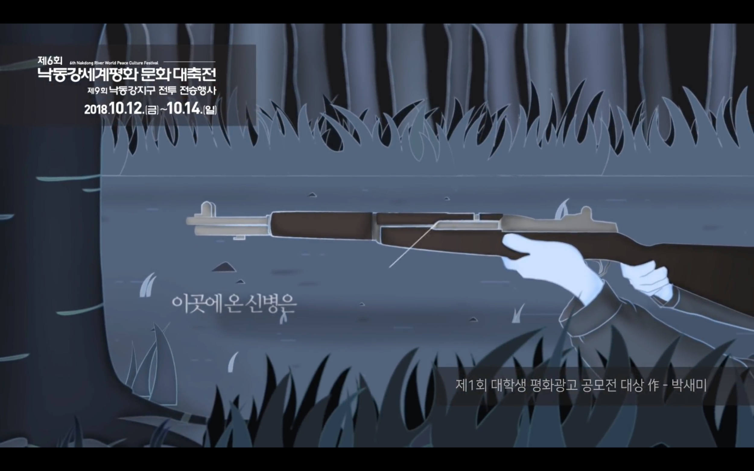 스크린샷 2018-10-15 오후 8.10.37.png