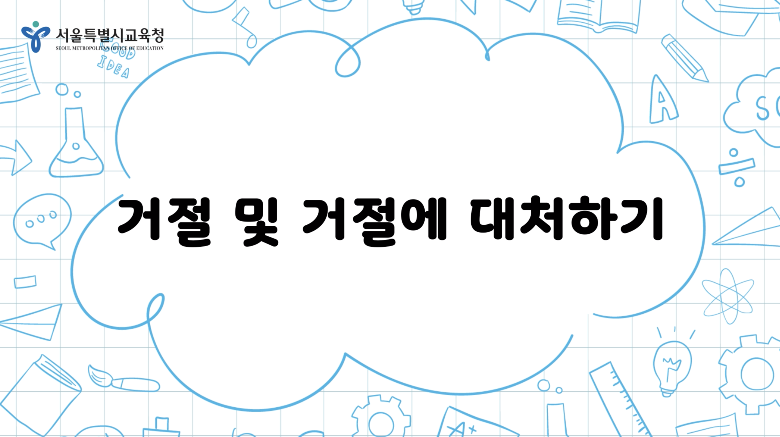 스크린샷 2022-01-18 오전 11.30.27.png
